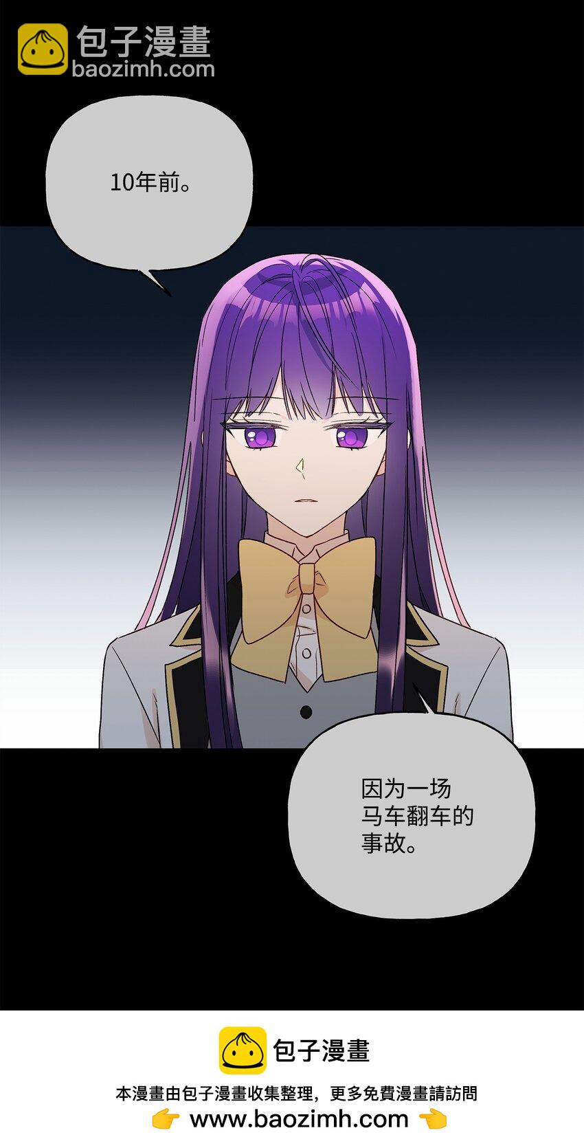 95 两个相爱的笨蛋(1/2)-第96话