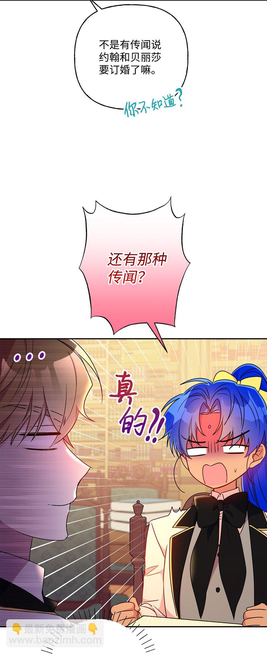 95 两个相爱的笨蛋(1/2)-第96话