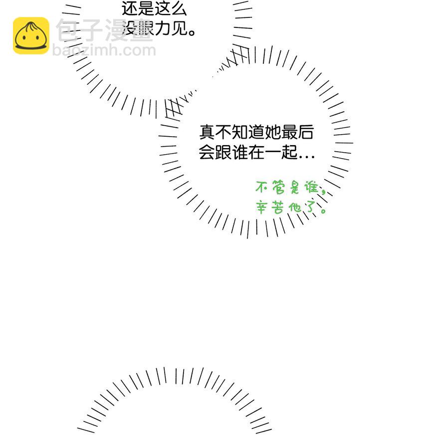 95 两个相爱的笨蛋(1/2)-第96话