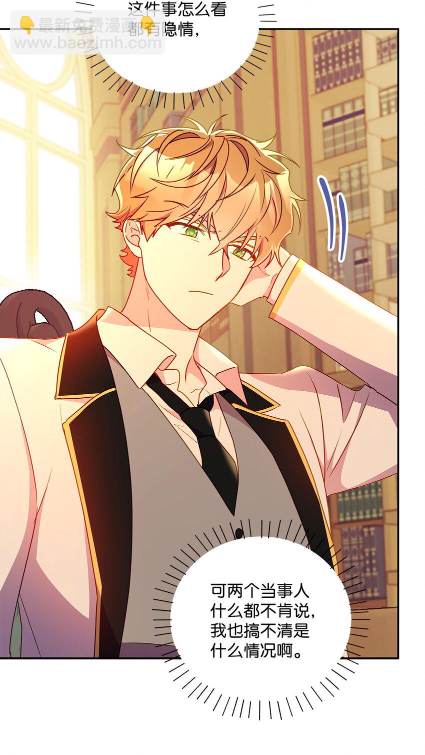 95 两个相爱的笨蛋(1/2)-第96话