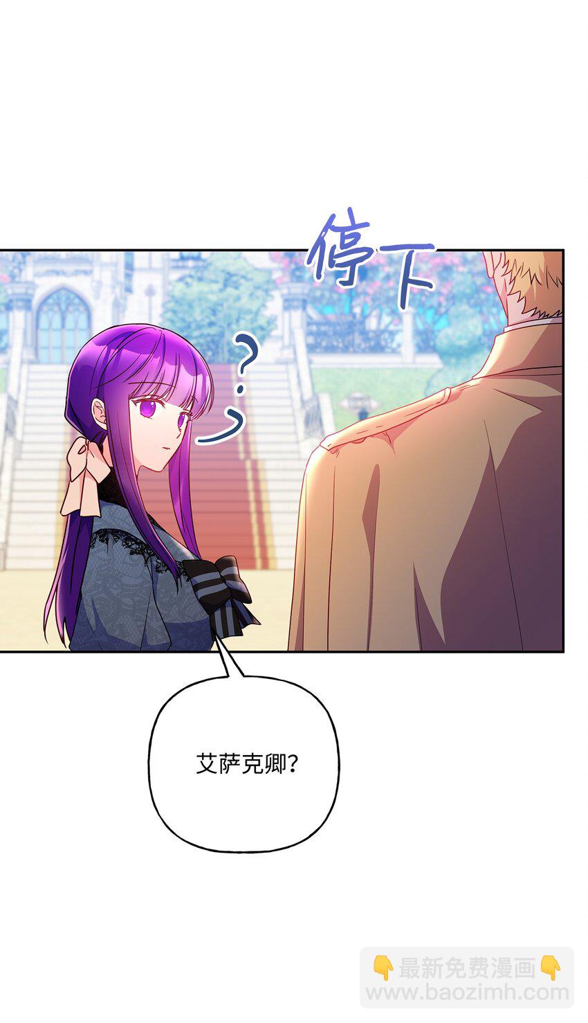 97 不被撼动的人生(1/2)-第98话