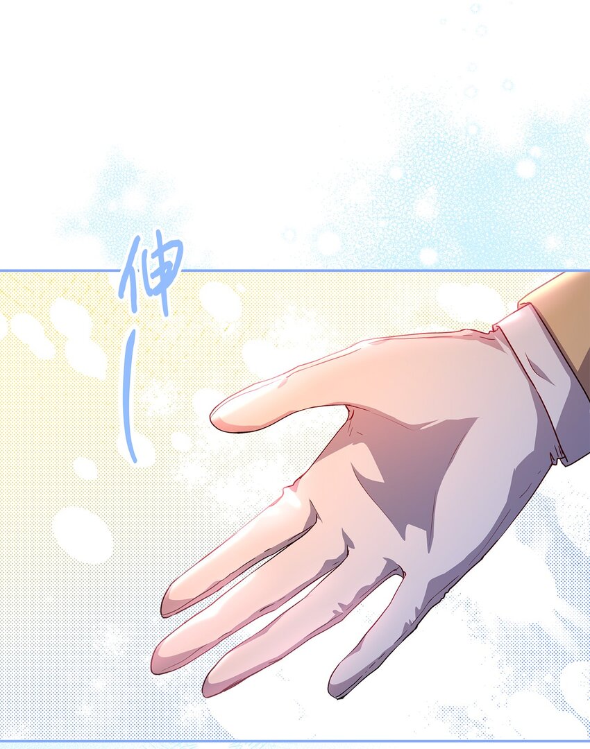 97 不被撼动的人生(1/2)-第98话