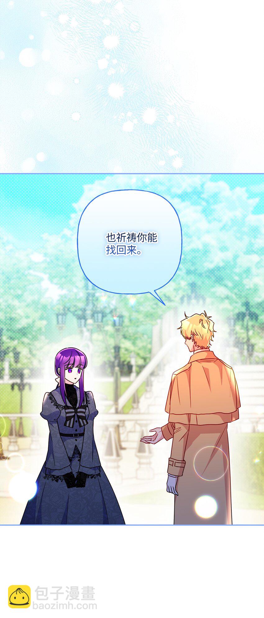 97 不被撼动的人生(1/2)-第98话