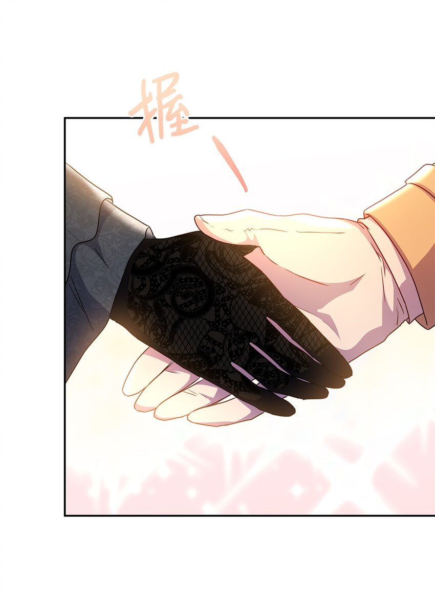 97 不被撼动的人生(1/2)-第98话