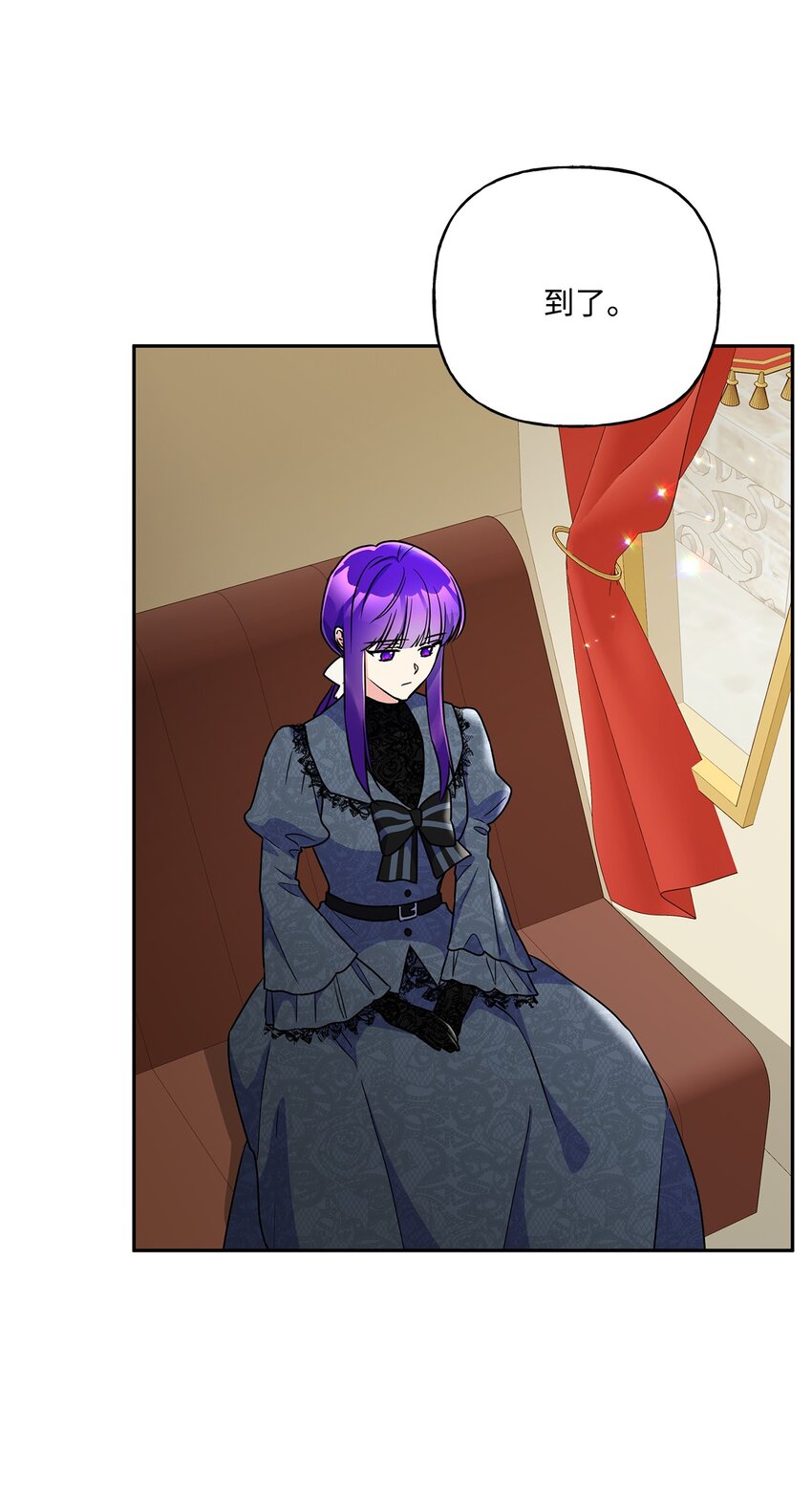 97 不被撼动的人生(1/2)-第98话