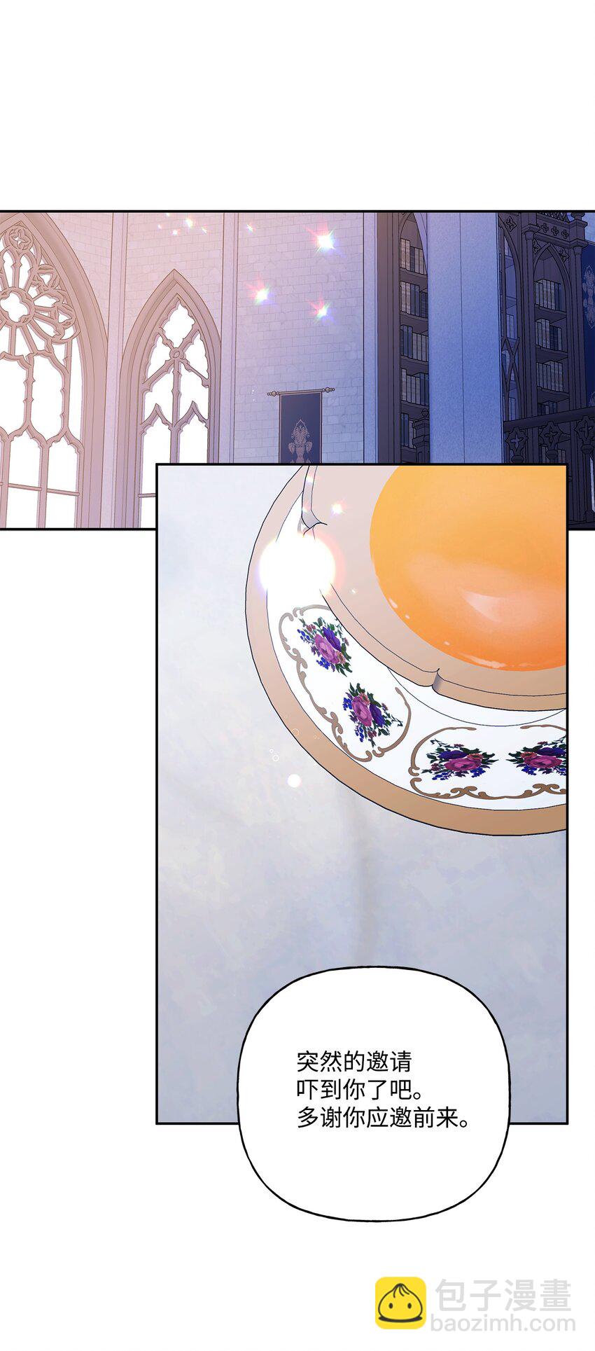 97 不被撼动的人生(1/2)-第98话