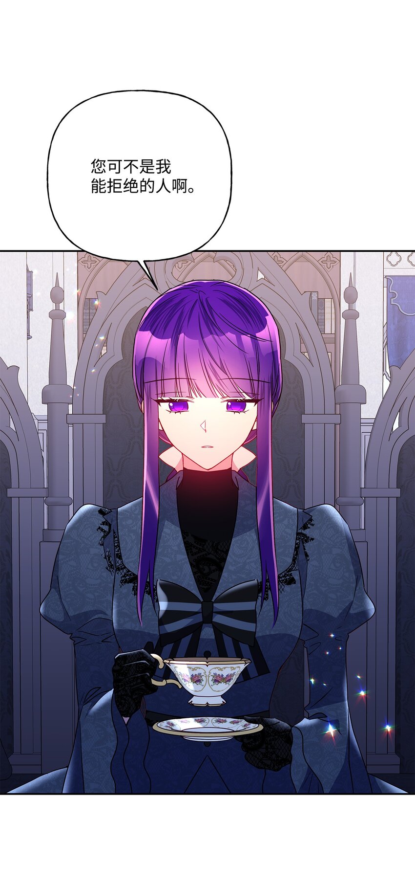 97 不被撼动的人生(1/2)-第98话