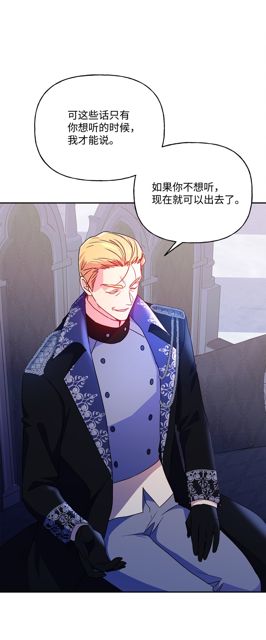 97 不被撼动的人生(1/2)-第98话