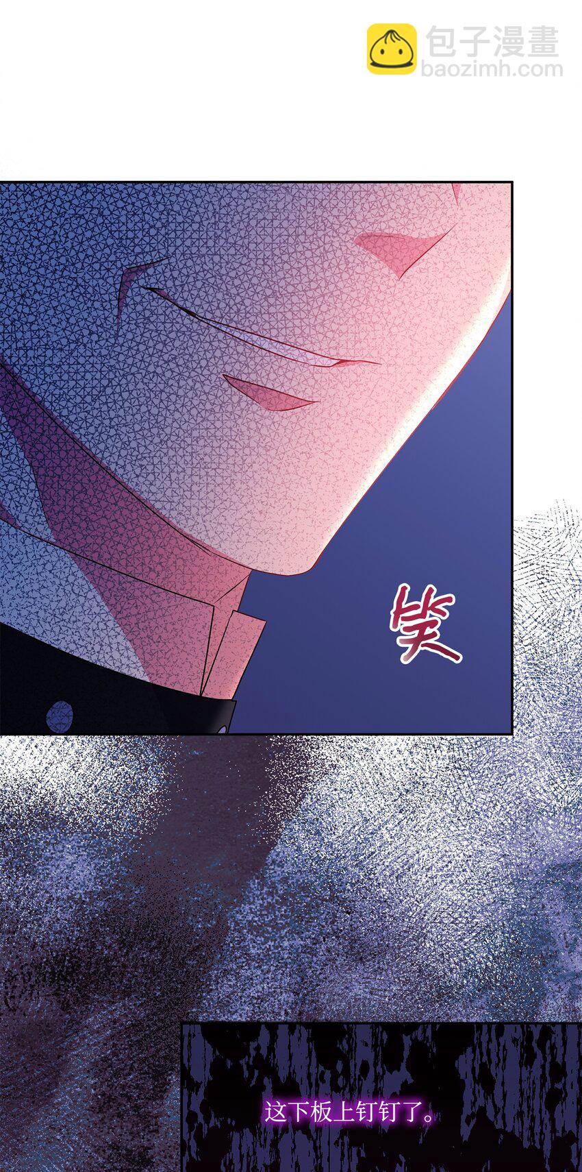 97 不被撼动的人生(1/2)-第98话