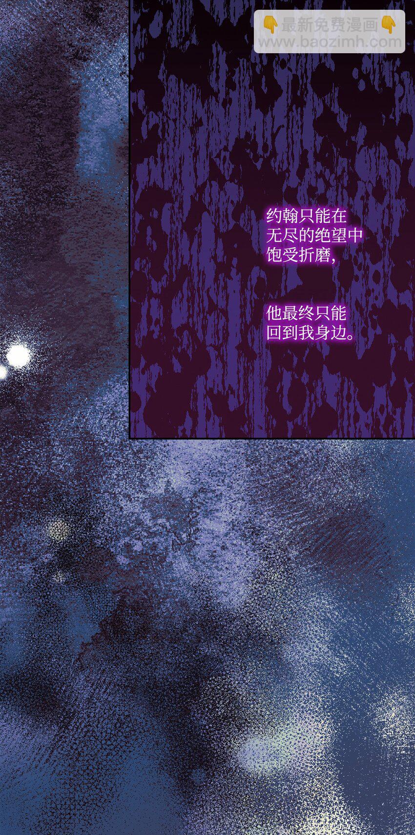 97 不被撼动的人生(1/2)-第98话