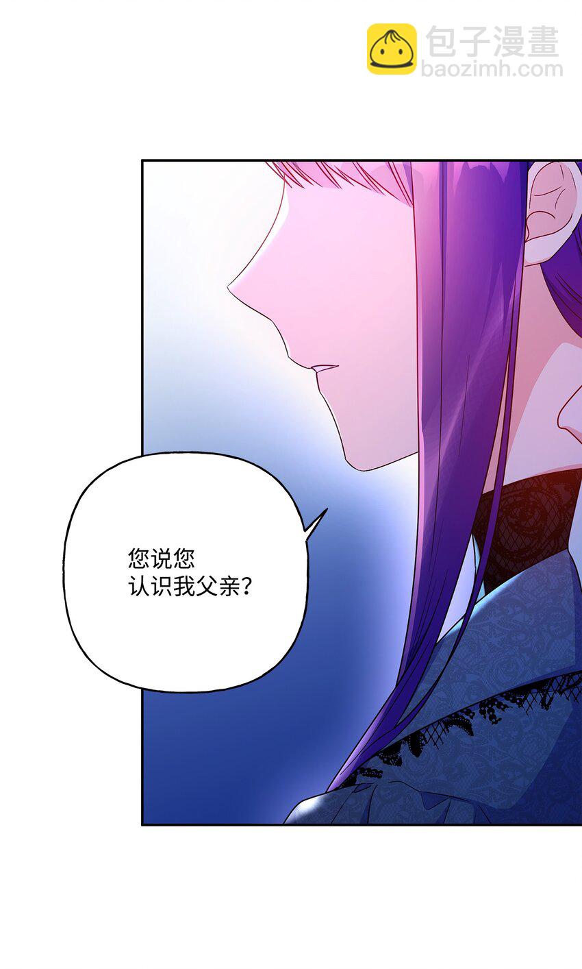 97 不被撼动的人生(1/2)-第98话