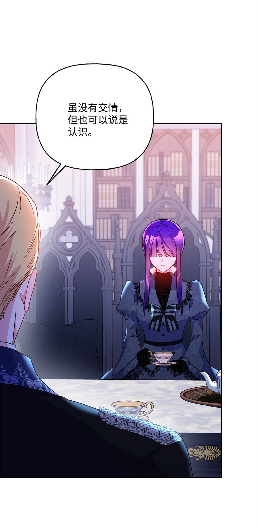 97 不被撼动的人生(1/2)-第98话