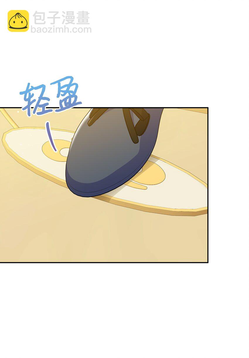 97 不被撼动的人生(1/2)-第98话