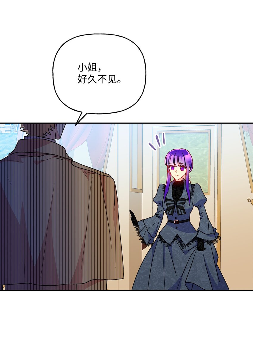 97 不被撼动的人生(1/2)-第98话