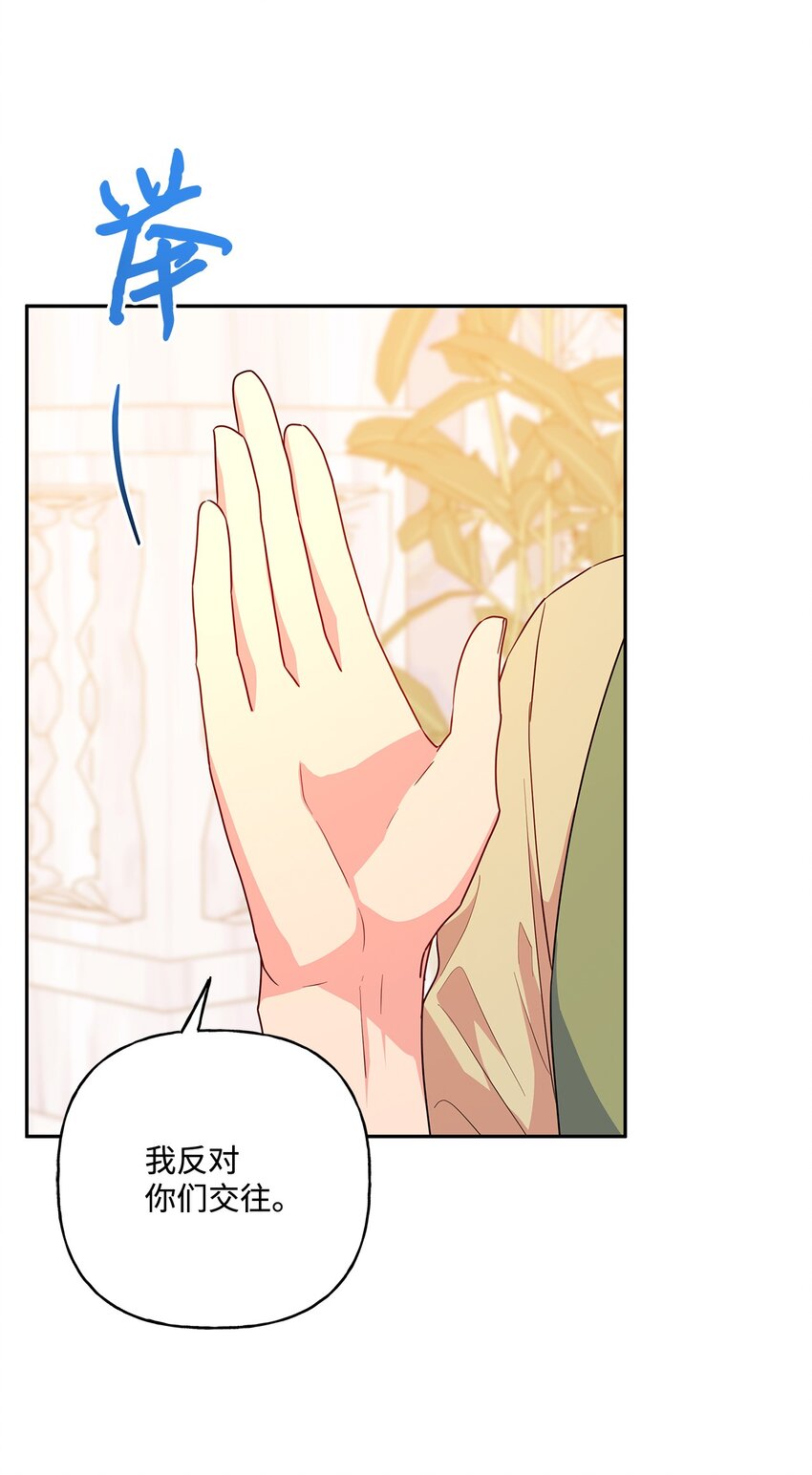 99 成年人的话题(1/2)-第100话