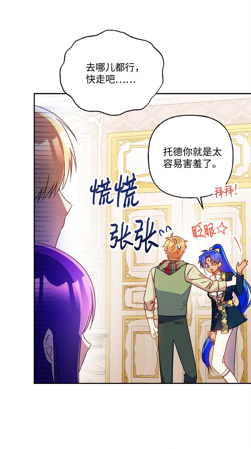 99 成年人的话题(1/2)-第100话