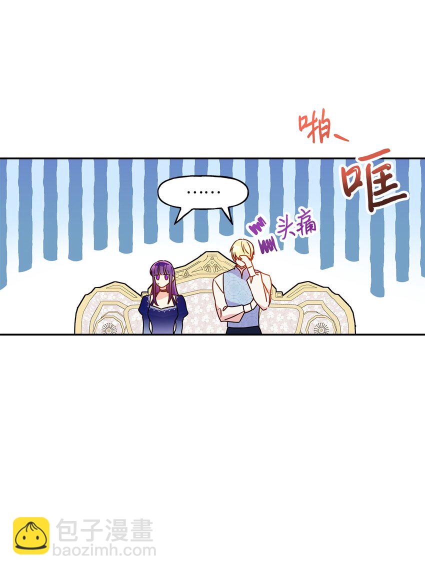 99 成年人的话题(1/2)-第100话