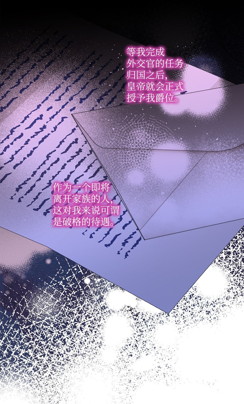 99 成年人的话题(1/2)-第100话