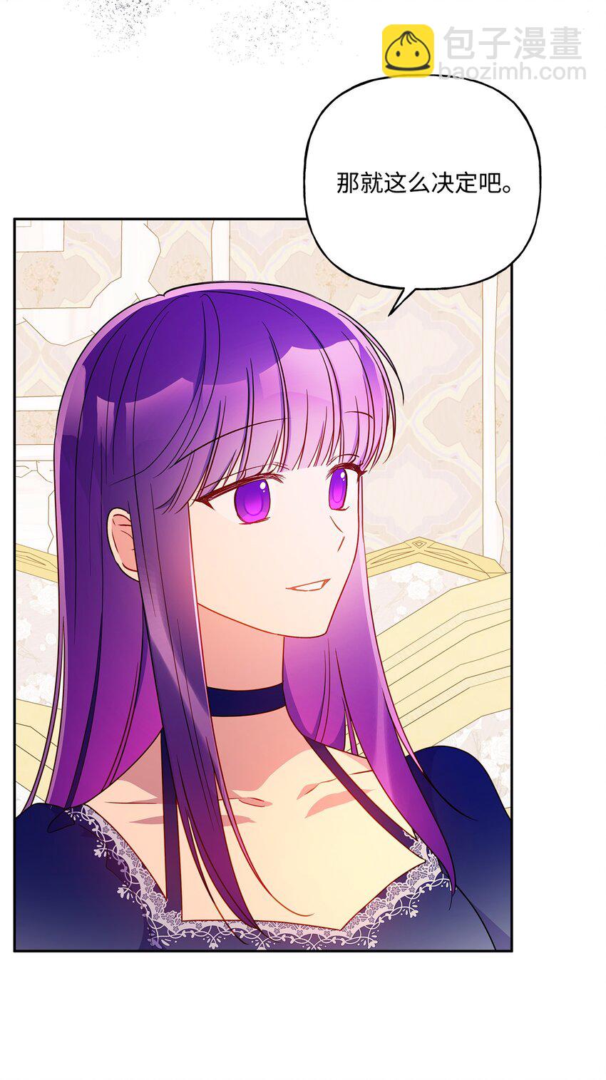 99 成年人的话题(1/2)-第100话