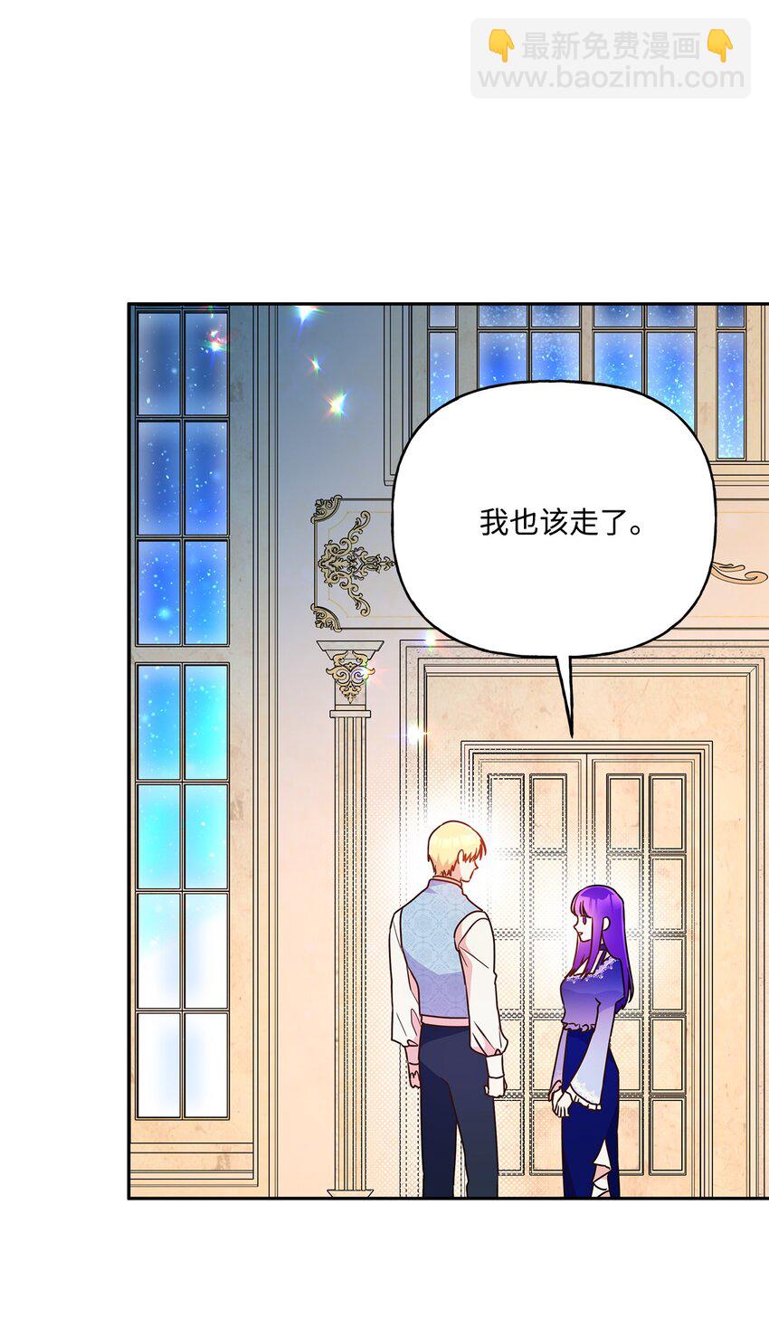 99 成年人的话题(1/2)-第100话