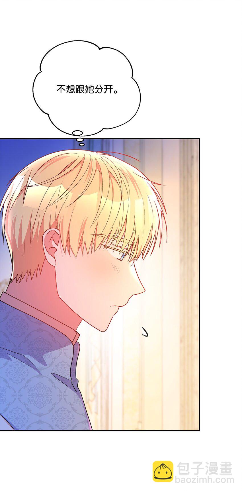 99 成年人的话题(1/2)-第100话