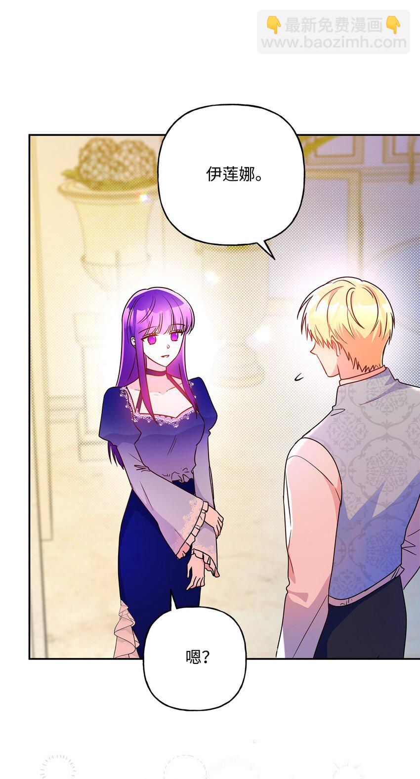 99 成年人的话题(1/2)-第100话