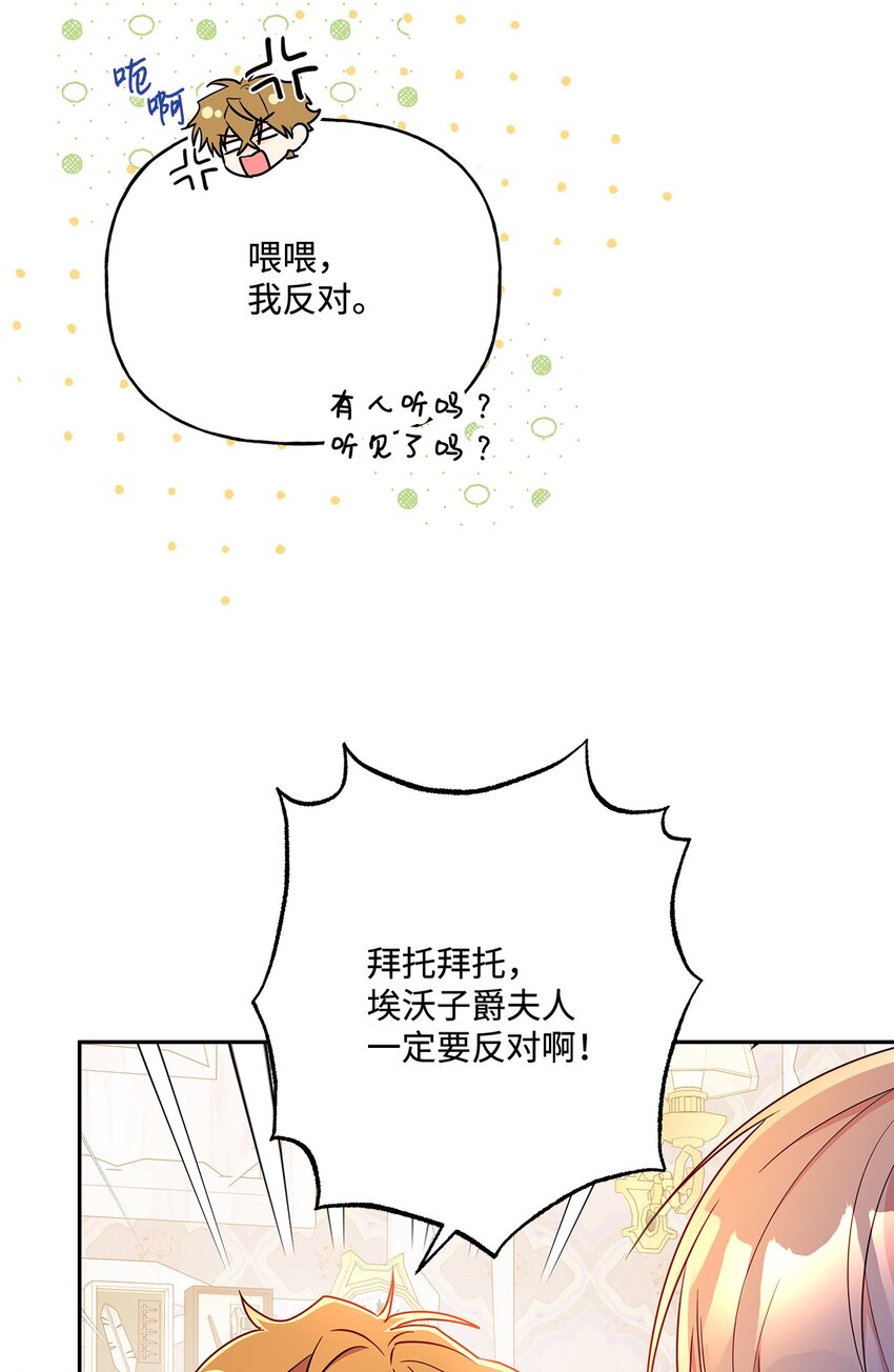 99 成年人的话题(1/2)-第100话