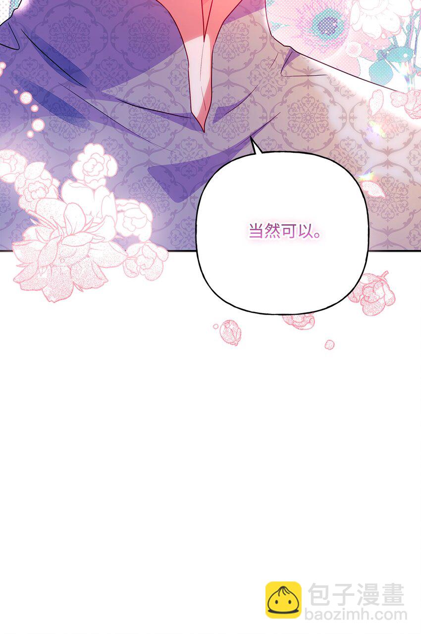 99 成年人的话题(1/2)-第100话