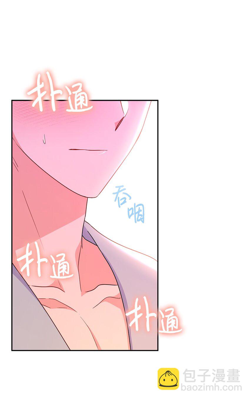 99 成年人的话题(1/2)-第100话