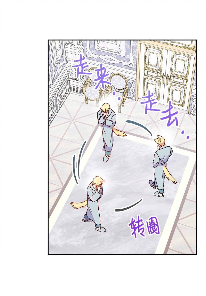 99 成年人的话题(1/2)-第100话