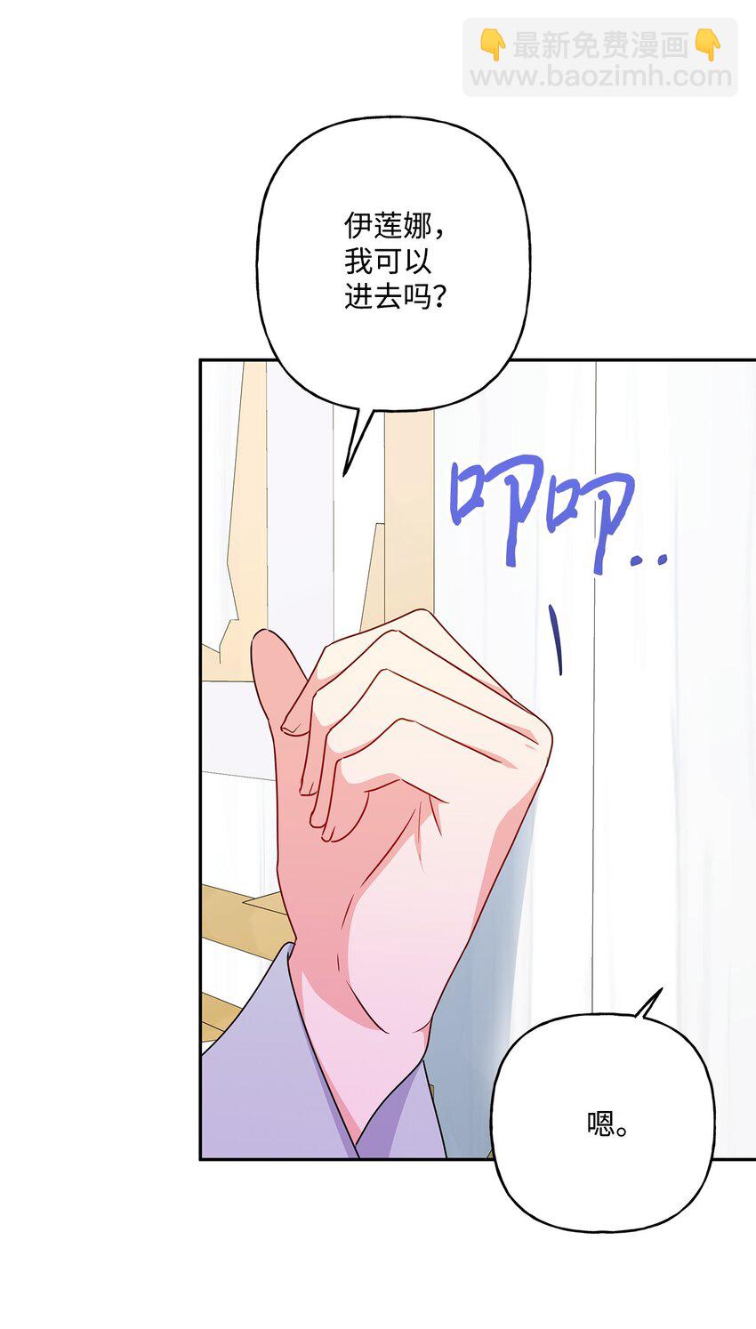 99 成年人的话题(1/2)-第100话