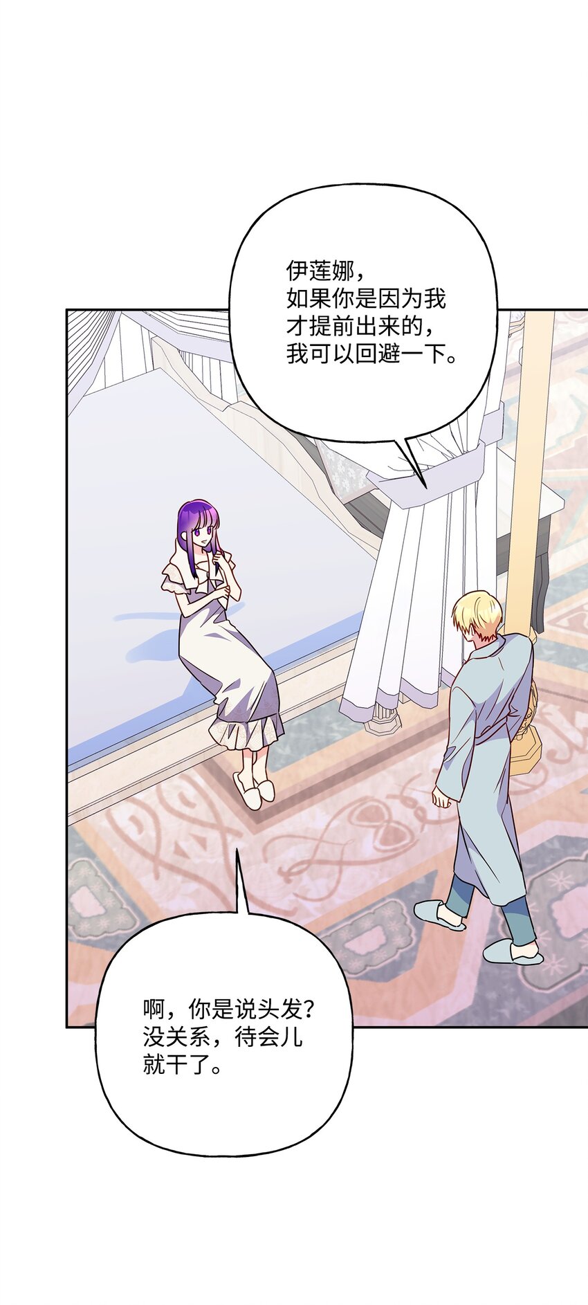 99 成年人的话题(1/2)-第100话