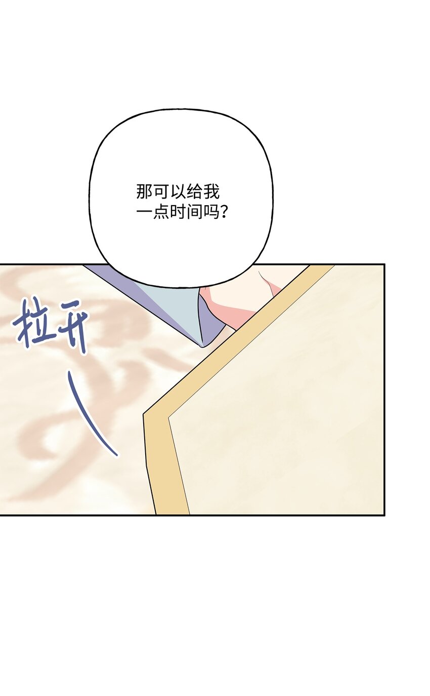 99 成年人的话题(1/2)-第100话