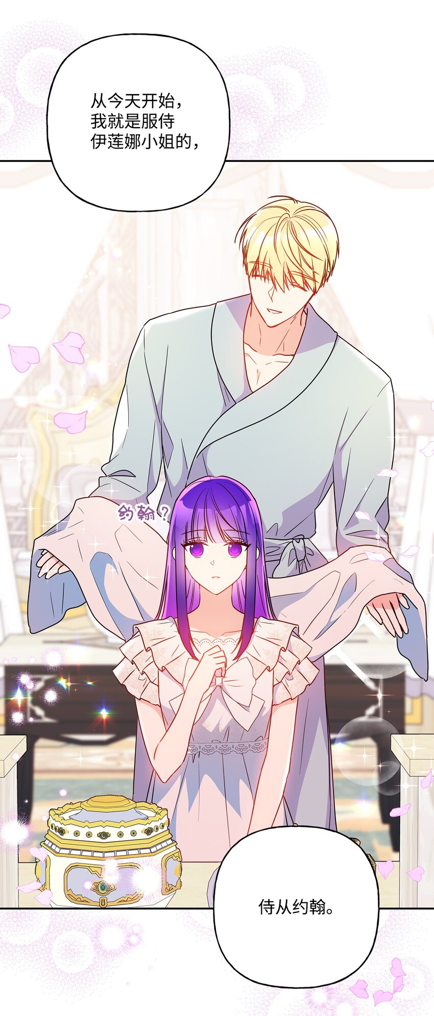 99 成年人的话题(1/2)-第100话