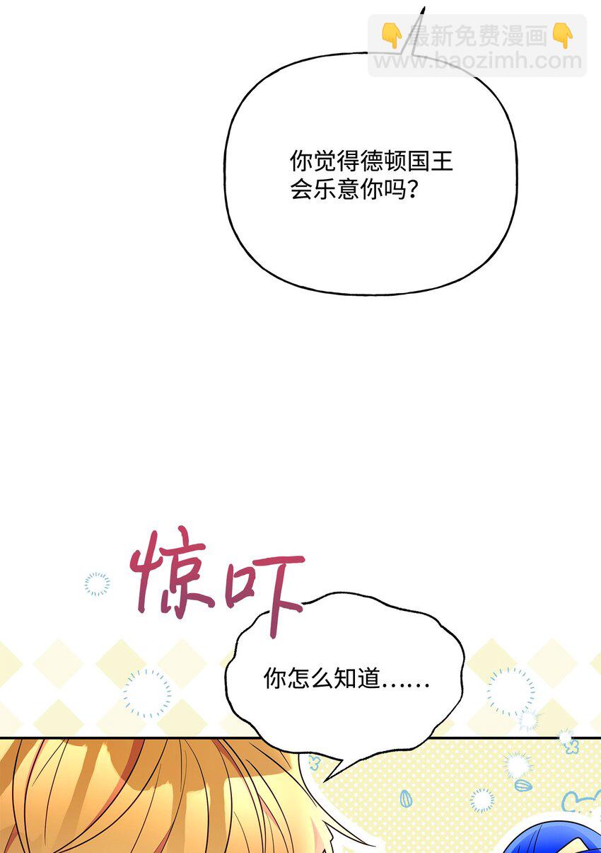 99 成年人的话题(1/2)-第100话