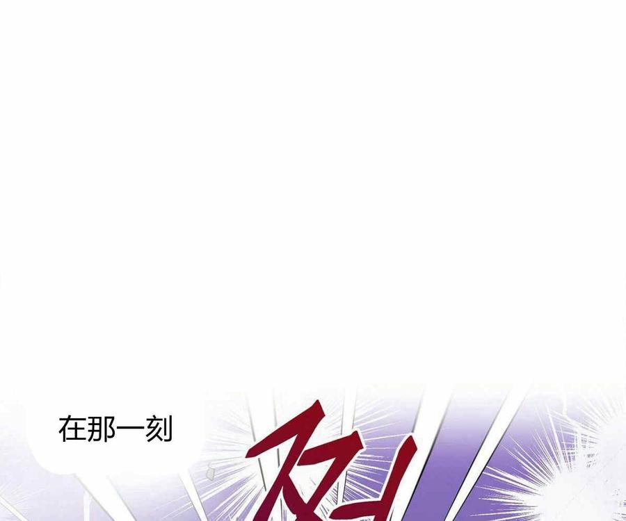 伊琳娜的觀察日誌 - 第1話(1/3) - 2