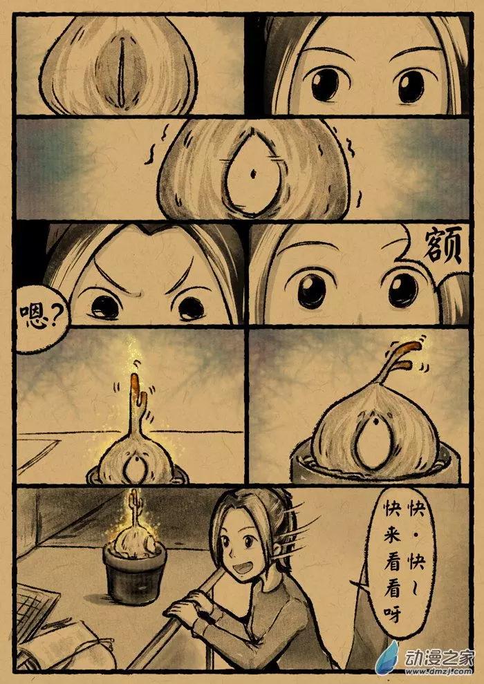 第24回 目入参-第24话