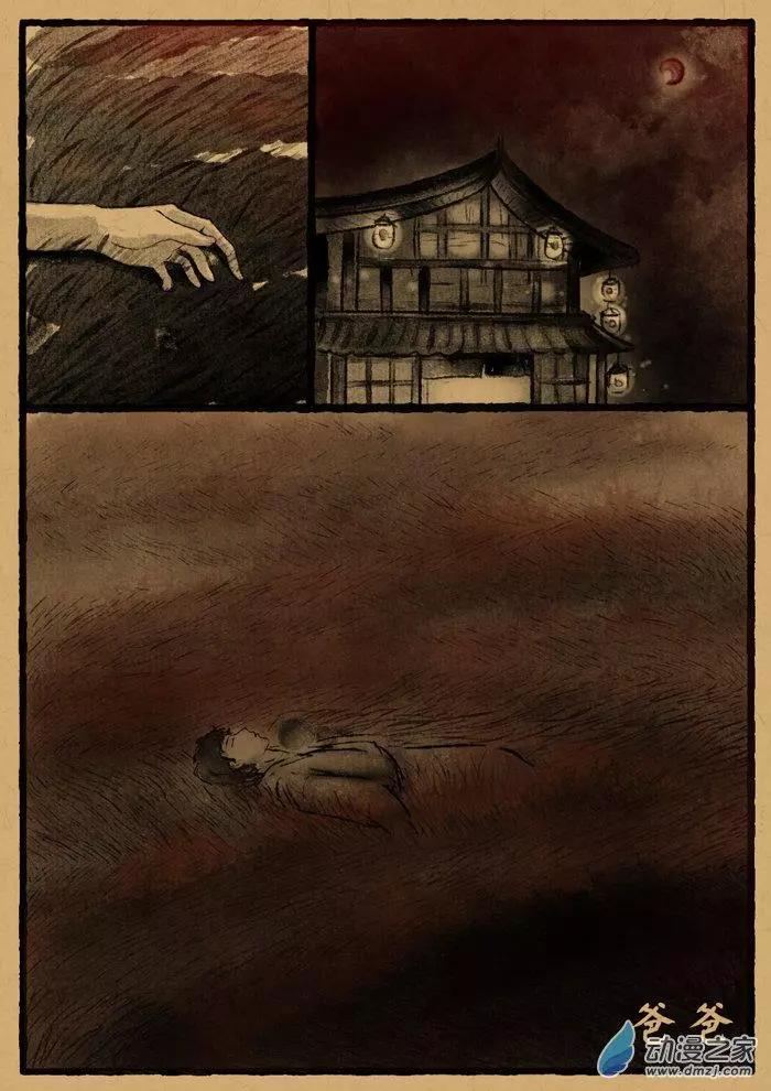 第26回 紫河车-第26话