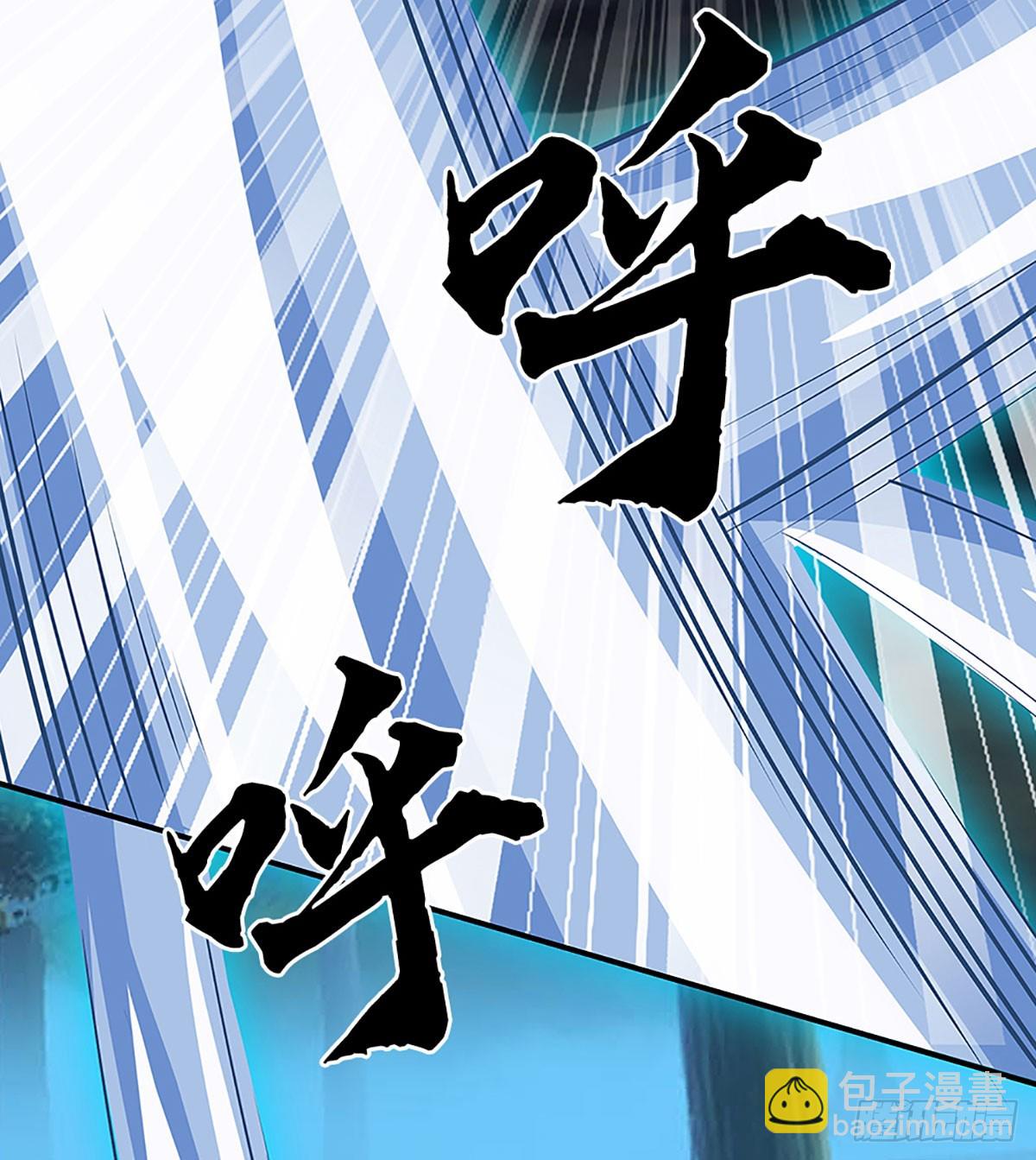 一力破諸天萬界 - 第61話 時靈時不靈 - 4