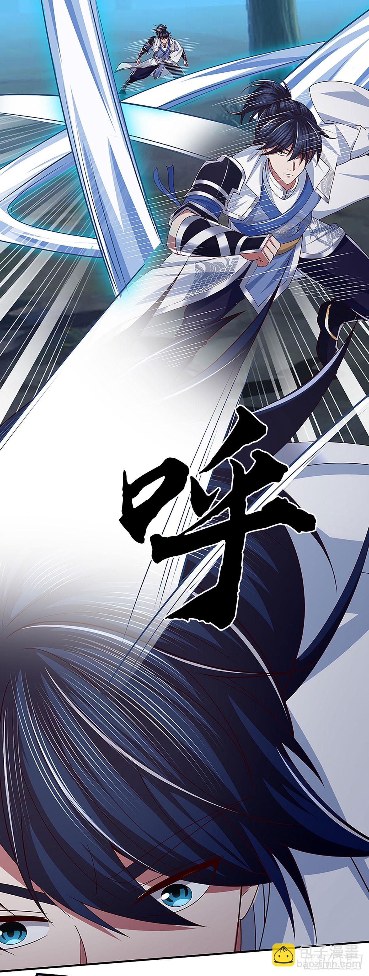 一力破諸天萬界 - 第61話 時靈時不靈 - 5