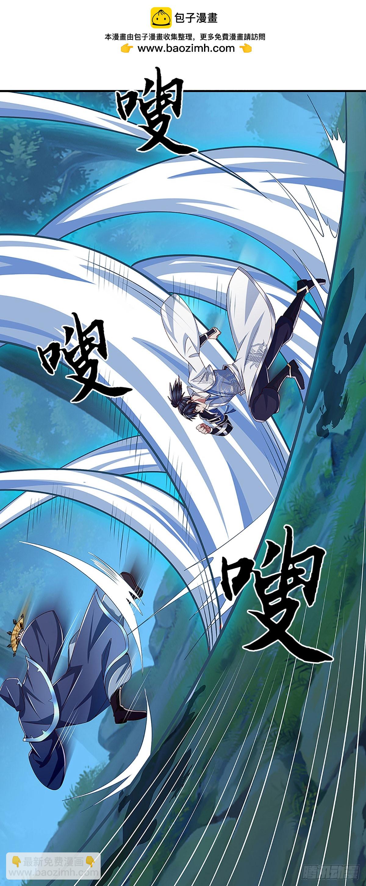 一力破諸天萬界 - 第61話 時靈時不靈 - 2