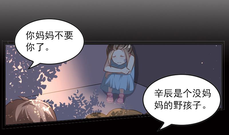 第2话 夏夜-第2话