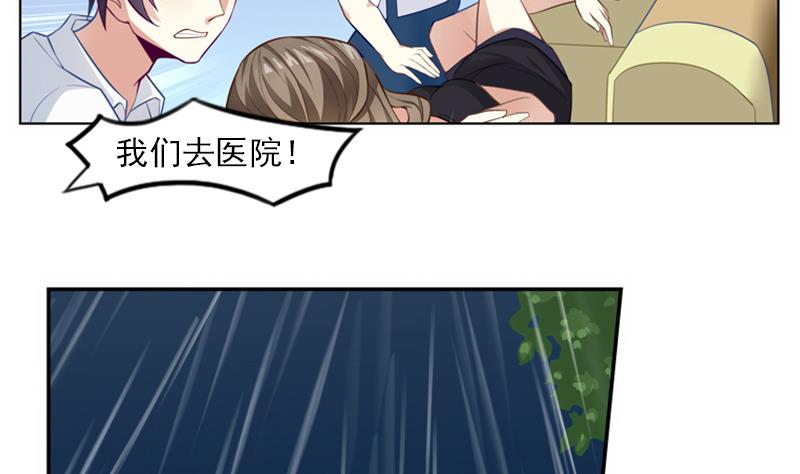 第2话 夏夜-第2话