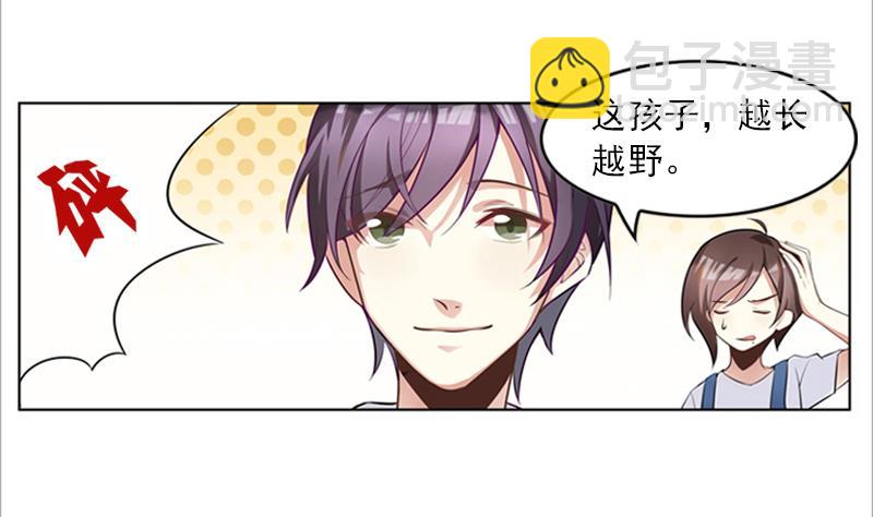 第2话 夏夜-第2话