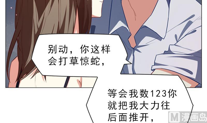 第8话 跟踪者-第8话