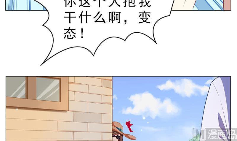 第8话 跟踪者-第8话