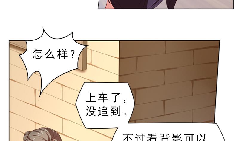 第8话 跟踪者-第8话