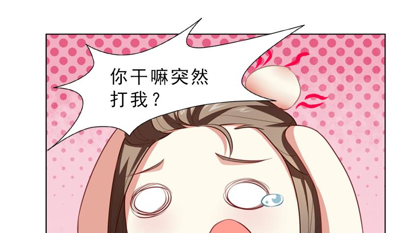 第8话 跟踪者-第8话