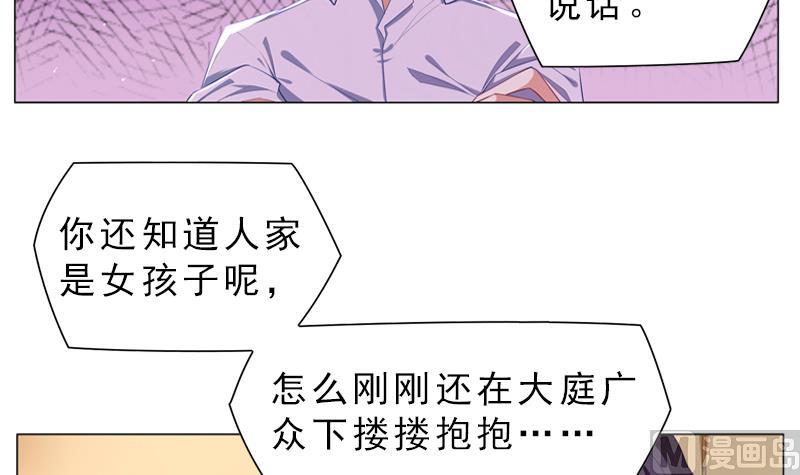 第8话 跟踪者-第8话