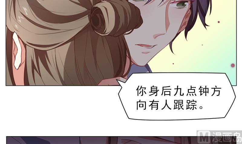 第8话 跟踪者-第8话